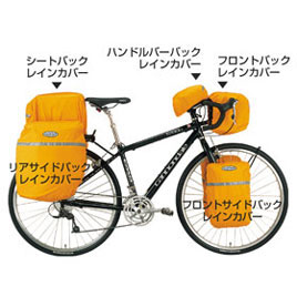 rains handlebar bag