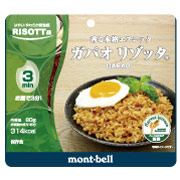 Food | Activity | ONLINE SHOP | Montbell