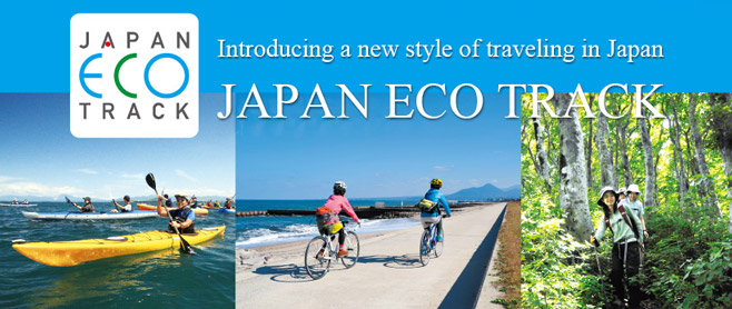 Japan Eco Track